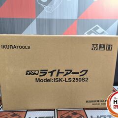 ▲🐶「ジモティ見た」でドリンクプレゼント中‼🐶 【未使用】イクラ 育良精機 ISK-LS250S2 アーク溶接機【ハンズクラフト飯塚店】秋松の画像
