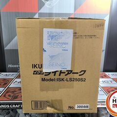 ▲🐶「ジモティ見た」でドリンクプレゼント中‼🐶 【未使用】イクラ 育良精機 ISK-LS250S2 アーク溶接機【ハンズクラフト飯塚店】秋松の画像