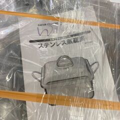 【リユースのサカイ広島石内店】 ジモティ割！！ステンレス蒸籠鍋/クリ-ニング済み/HG-8367/広島市　雑貨　佐伯区　雑貨　南区　雑貨　西区　雑貨　東区　雑貨　中区　雑貨　安佐南区　雑貨　安佐北区　雑貨　安芸郡　雑貨　　海田町　雑貨の画像