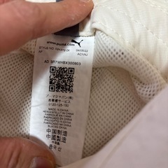 子供帽子プーマの画像