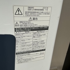 TOSHIBA 洗濯機 AW-TS75D7 (2019年製)の画像