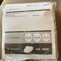 o型、u型用トイレふたカバー
の画像