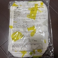 　ミルポッシェ　おむつポーチ　新品未使用の画像