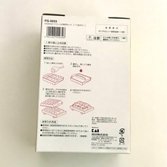KAI お寿司セットFG-5033 新品未開封 9個まとめて出品
の画像