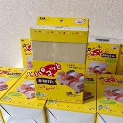 KAI お寿司セットFG-5033 新品未開封 9個まとめて出品
の画像