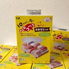 KAI お寿司セットFG-5033 新品未開封 9個まとめて出品
の画像