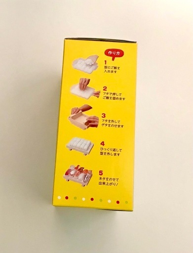 KAI お寿司セットFG-5033 新品未開封 9個まとめて出品 KAI お寿司セットFG-5033 新品未開封 9個まとめて出品 KAI お