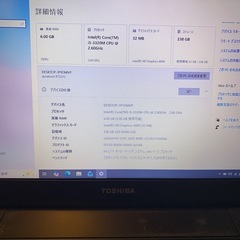 クリスマス大特価その２Toshiba satellite R732改　その⑳　予備バッテリー３個付き　i5 新品SSD256G メモリー8G　office2021 wifi 搭載Win10Pro64bit認証済の画像