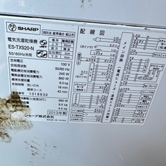 洗濯機　の画像