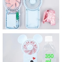 ミッキーマウス ハンディー扇風機の画像
