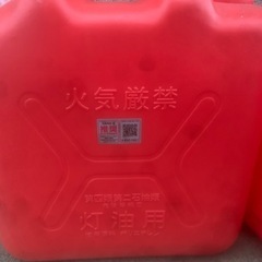 ポリタンク　20リットル２個！の画像