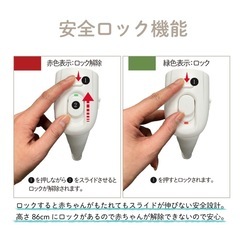 【２点有】ベビーゲート　ロール式の画像