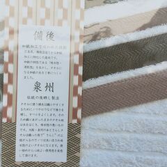 Japan製 バスタオル フェイスタオル セット 国産　日本製の画像