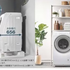 04 ヤマダ電気　オリジナルブランド 「RORO（ロロ）」 ドラム式洗濯乾燥機 「RORO YWM-YV90N」 2025年の画像