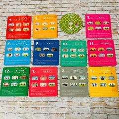 【こどもちゃれんじぷち・ぽけっと】リズムダンス　しまじろう　19枚セットの画像