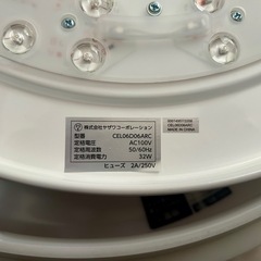LEDシーリングライト6畳用リモコン付きの画像