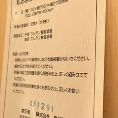 JM20552S)無印良品 オーク 無垢材デスク 木製 机 引き出し付き  幅：約110cm 高さ：約70cm 奥行：約65cm 中古品【取りに来られる方限定】の画像