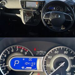 コミコミ価格！！デイズルークス！ハイウェイスターX　4WD　車検令和9年１０月！！の画像