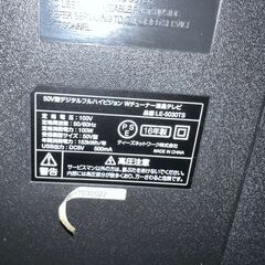 50インチのテレビ（商談決まりました）の画像