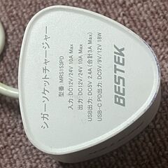 BESTEK シガーソケット DC12V/24V両用 PD3.0 USB 充電器  取りに来られる方限定　先着順の画像