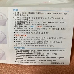 Genteel 電子レンジからそのまま食卓へ！の画像