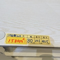 【テレビ台】【棚】【2段】クリーニング済み【管理番号1219】野の画像