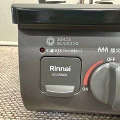 Rinnai リンナイ　ガスコンロ　KG35NBK LPガス　2023年の画像