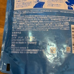 h&sスカルプシャンプー二個セットの画像