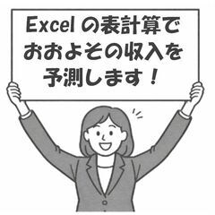 軍雇用員になりたい人向けの情報提供教室（少人数制）の画像