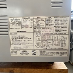 SHARPオーブンレンジの画像