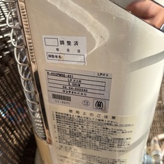 リンナイ ガスストーブの画像