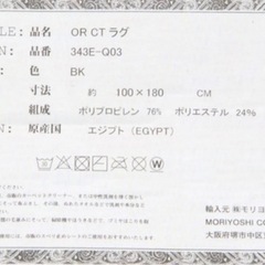 Niko and...（ とても綺麗です‼️）ラグ値段交渉承ります！‼️の画像