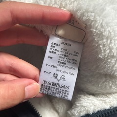 新品ベビーアウターの画像