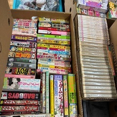 本　雑誌　まんが　10円の画像