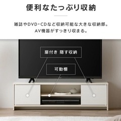 テレビ台 BAB-110R  ホワイト 白 47インチの画像
