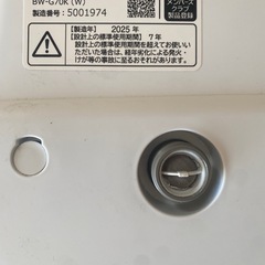 【2025年製縦型洗濯機】HITACHI BEATWASH BW-G70k 美品の画像