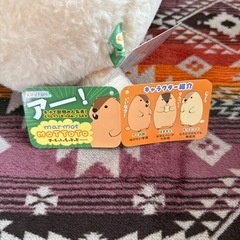 【お迎え募集中】マーモット ぬいぐるみの画像