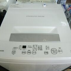 TOSHIBA　全自動洗濯機　ＡＷ－45Ｍ9　2021年製　4.5㎏の画像