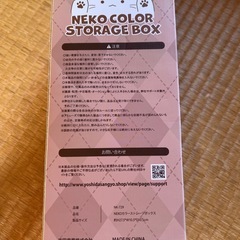 にゃんこロッカー 新品の画像