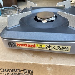 NO：5237  カセットガスコンロ‼️お買い得品の画像