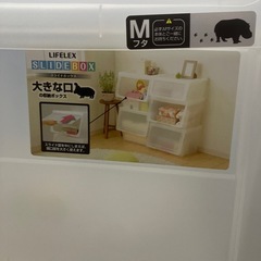 プラスチック収納の画像