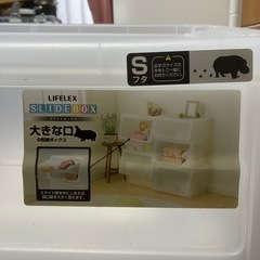 プラスチック収納の画像