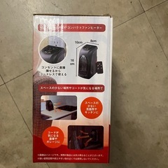 コンパクトファンヒーター❗️の画像