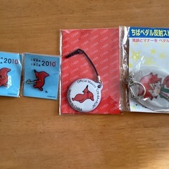 チーバくん小物各種の画像