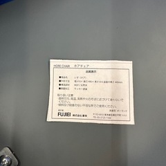 🪑グレー系オシャレ椅子｜モデルルーム使用・北欧風デザイン✨の画像