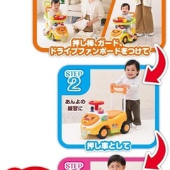 アガツマ(AGATSUMA) アンパンマン よくばりビジーカーDX 押し棒+ガード付き （対象年齢:10か月~5歳）の画像