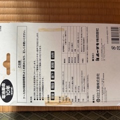 火災報知器の画像