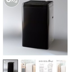 ニトリ　NTR60 黒の画像