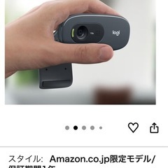 ウェブカメラの画像