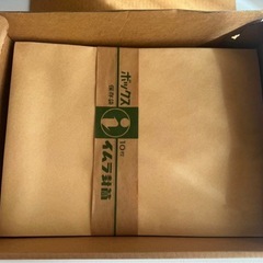 【未使用】 イムラ封筒 A4サイズ ハトメ紐付き クラフト 80枚セットの画像